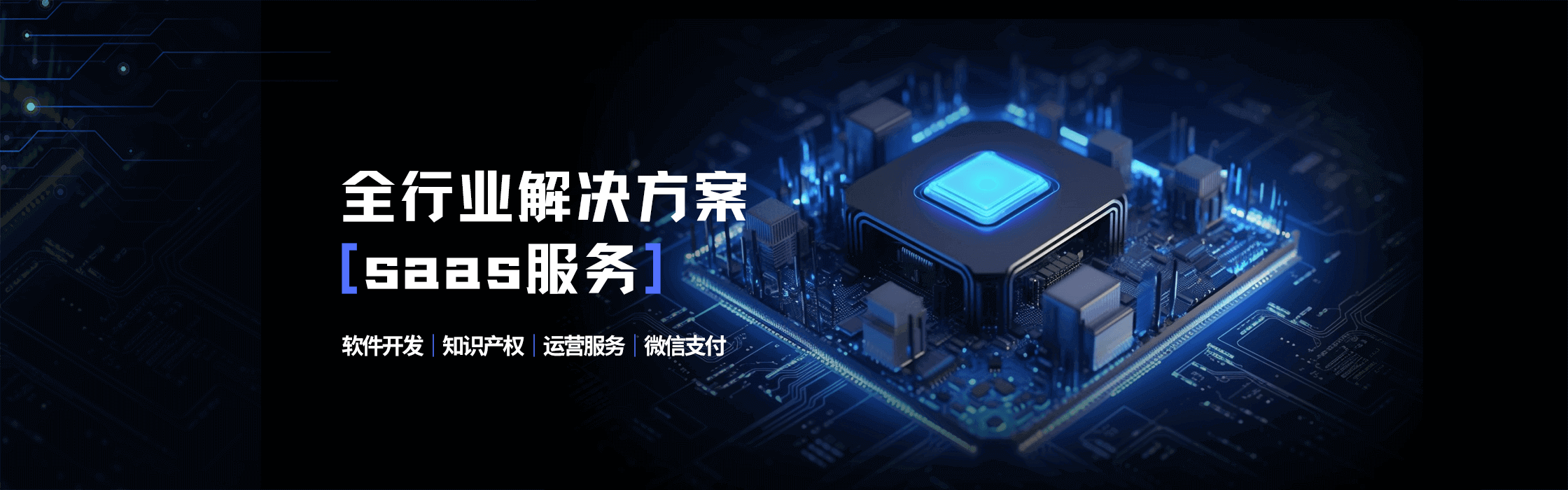 華青科技